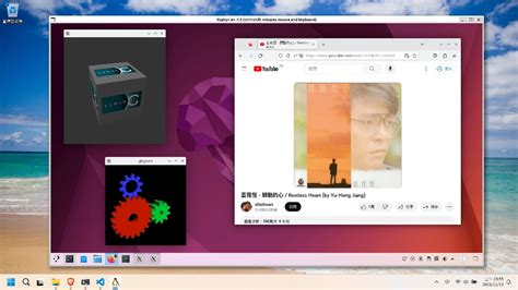 Windows 11 WSL2跑Linux桌面環境與圖形程式的方法，使 